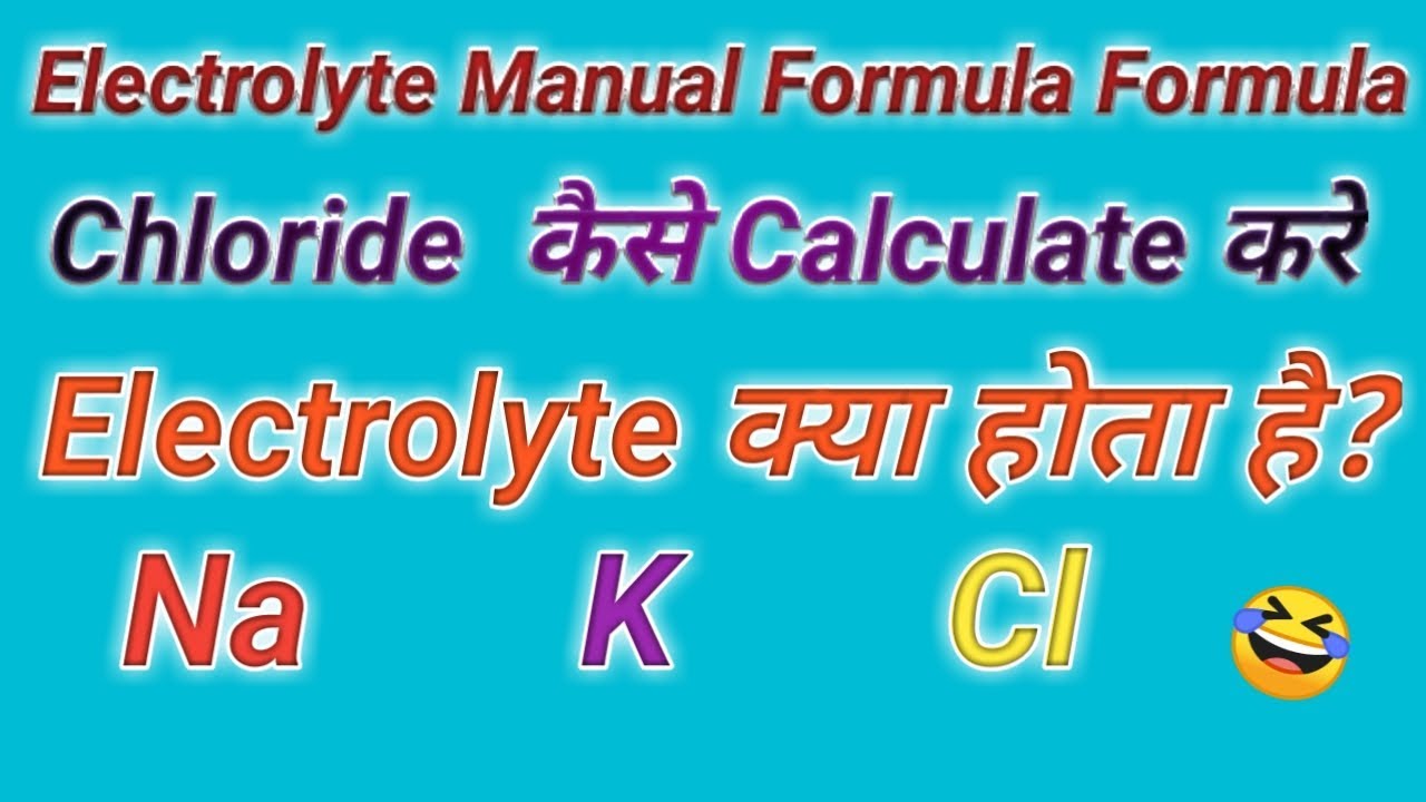 How to manual calculate chloride Chloride manual calculation formula Electrolyte manual
