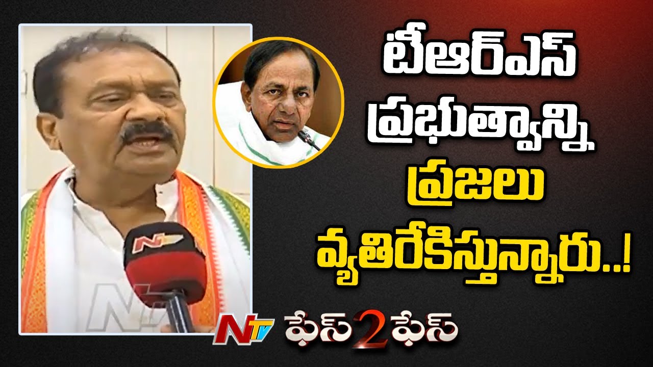 Congress Senior Leader Shabbir Ali | Face 2 Face | NTV