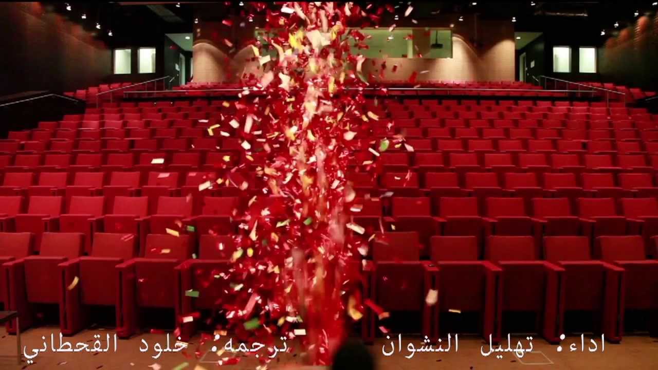 مسرح جامعة الاميرة نورة