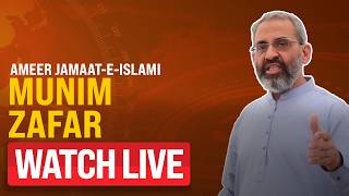 Live: Ameer Jamaat-e-Islami Karachi Monem Zafar press conference | Jamaat e Islami | Karachi