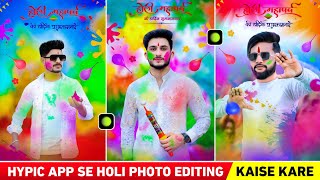 Hypic app holi photo editing | Happy holi photo editing | Hoi photo editing 2025 | Hypic app screenshot 3