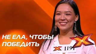 АКМАРАЛ МИРЛАНОВА . Прослушивания. Сезон 10. Эпизод 5. X Factor Казахстан