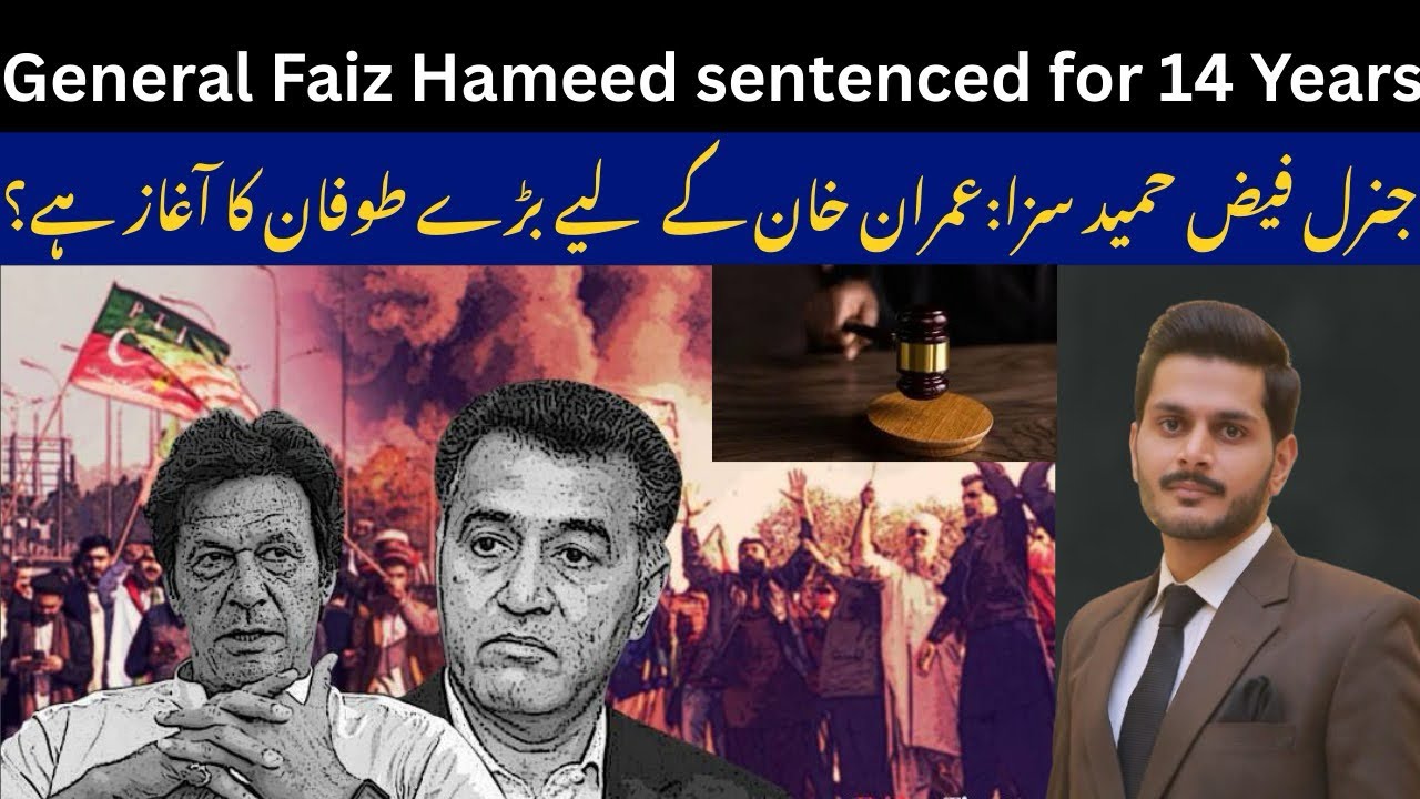 Faiz Hamid Sentenced to 14 Years | What It Means for Imran Khan & PTI? | Rao Bilal