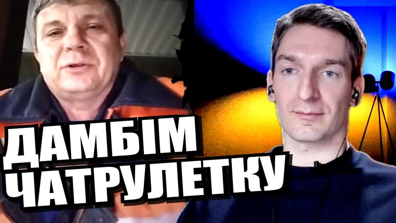Навіщо росіянам атомний криголам? ЧАТРУЛЕТКА