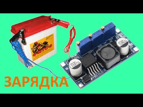 Понижающий модуль LM2596S DC-DC CC/CV step-down для заряда любых аккумуляторов: описание и настройка