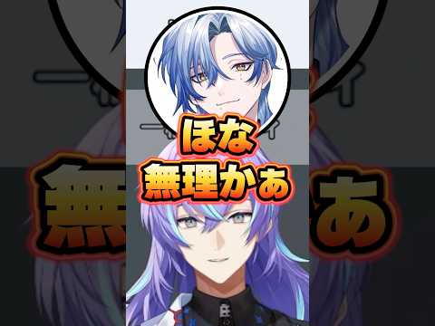 古畑任三郎になった佐伯イッテツの話を聞く星導ショウwww【にじさんじ/切り抜き/伊波ライ/緋八マナ/ミランケストレル】