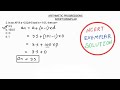 In an AP if a =3.5,d=0 and n = 101, then an ??