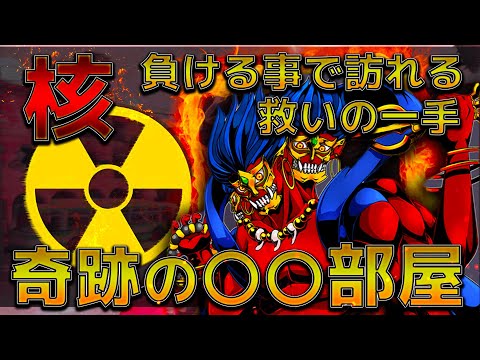 【CoDM】上位帯にも出現するようになった弱者を救う救済システムとは...？？【ちょも】