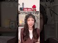 トミタ栞TikTok ラジオ250924「前回のいいね！数が、、！！」 #トミタ栞 #TikTok