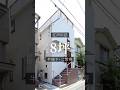 8坪👀半地下のある二世帯住宅をご紹介します! #狭小住宅 #ルームツアー #家選び #注文住宅 #二世帯住宅 #半地下