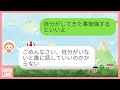 【LINE】性格悪すぎなママ友がもうウザすぎるんで引導を渡してあげたwww
