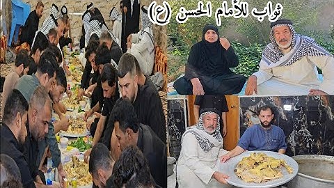 ثواب الأمام الحسن (ع) في بيت ابو عباس