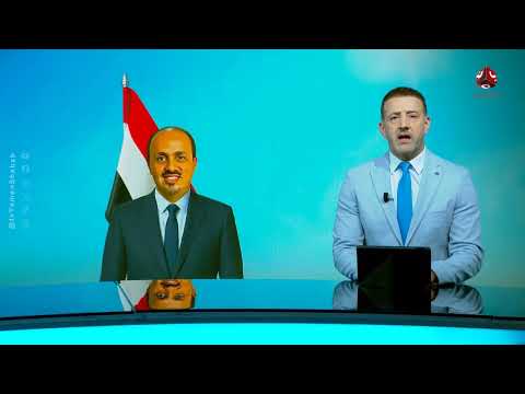 تعز... إصابة طفلين برصاص قناص حوثي واستشهاد ثلاثة جنود من أسرة المحافظ سلطان العرادة | اخر الاخبار
