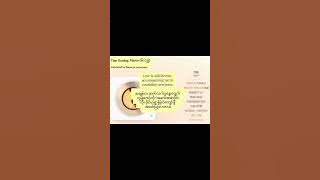 Tian Xuning (田栩宁）- 光焰 (Radiant Flame, မီးလျှံ) English/Myanmar (Burmese) lyrics