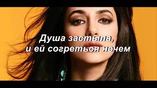 Зара-Недолюбила (LYRICS)