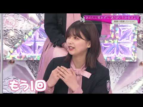 そこさくで齋藤冬優花が渡邉理佐の家出禁になるwww