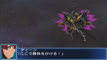 Super Robot Wars BX - Jilsbain Attacks