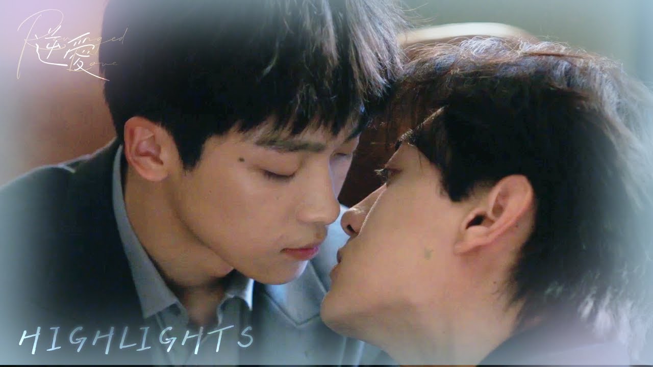 【BL】Highlight｜醉酒的他，想要吻上去的那一刻……｜逆愛 Revenged Love EP08