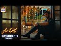 Ae Dil Episode 32 | Promo | Azaan Sami | Komal Meer | Gohar Rasheed | ARY Digital