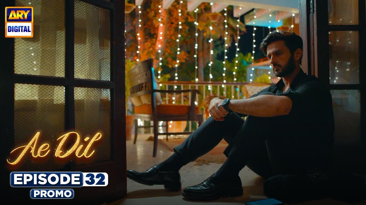 Ae Dil Episode 32 | Promo | Azaan Sami | Komal Meer | Gohar Rasheed | ARY Digital