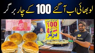 100 RUPAY KAY 4 BURGER 🍔🍔🍔🍔 Kiu ??????????????