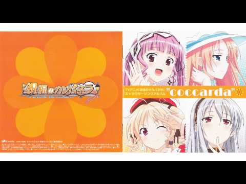 Yume no Preparation