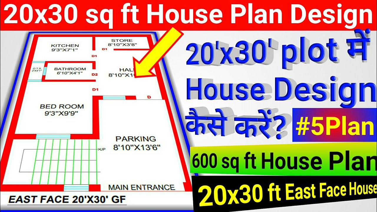 20x30 East Facing Duplex House Plan With Car Parking My Little Indian