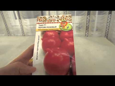 Томаты высокорослые. Семена, рассада.