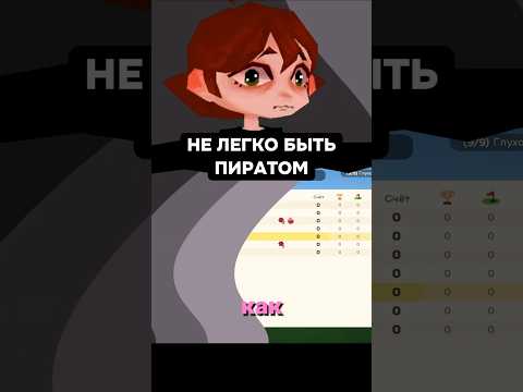 шоколадный глаз #superbattlegolf  #kylema #vtuber #twitch #стрим #нарезка