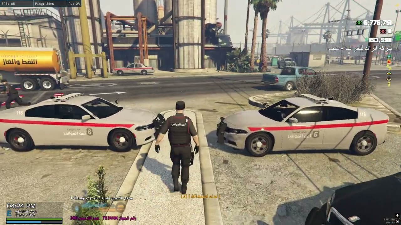 فضيحة تخريب الرائد للحراسه - التعريص العلني - مقاطعة بلاين