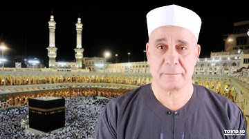 من سورة التوبة تلاوة التراويح 2020م -1441 هجري  -ايات من 97- 129
