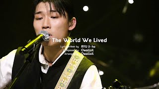 Video thumbnail of "[I'm LIVE] 오월오일(Owalloil) - 노란세상(The World We Lived)"