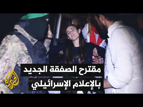 الإعلام الإسرائيلي يناقش أسباب امتناع نتنياهو عن التصويت على مقترح الصفقة الجديد