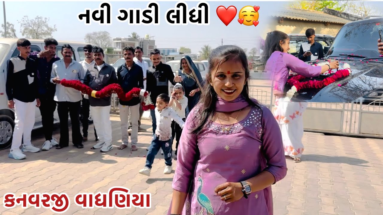 New add#vairalvideo #farming #p_k_vadhaniya 