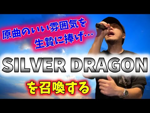 銀 の 英語