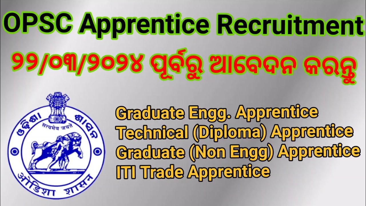 OPTCL Apprentice Recruitment 2024