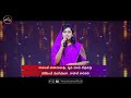 నా నీతిసూర్యుడా - భువినేలు యేసయ్యా Naa Neethi Suryuda | SRESHTA KARMOJI | Hosanna Ministries Songs Mp3 Song