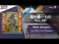 [Arcaea Fanmade] 黒魔 feat. 佐咲紗花 - 竜を継ぐもの (Future 9)
