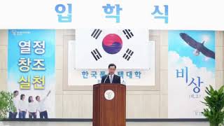 진주폴리텍대학교 홍보영상