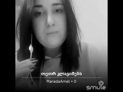 თეთრ კლავიშებს (Cover By Mariada Ameli)