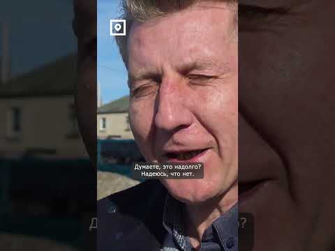 Топливная паника?