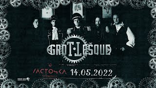 GroTTesque - Live (Клуб 