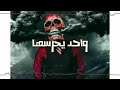 حالات واتس 2020