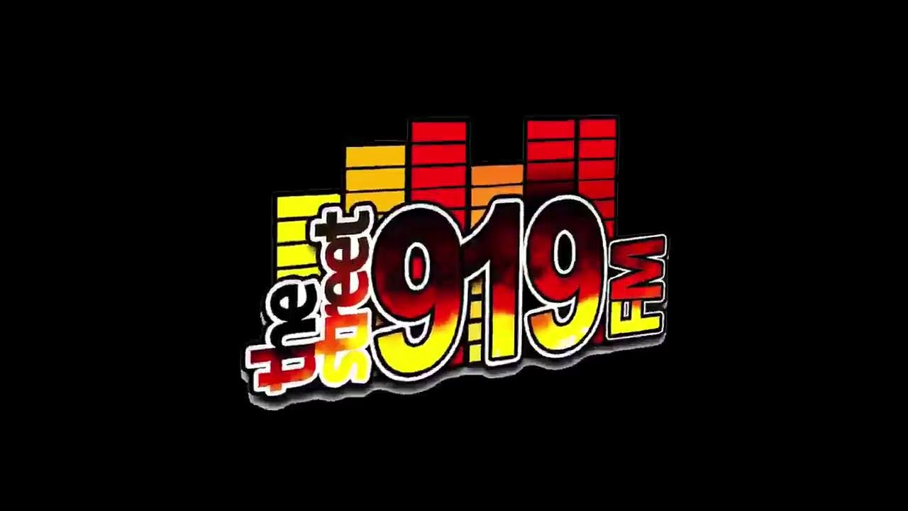 IWER TV The Street 919FM