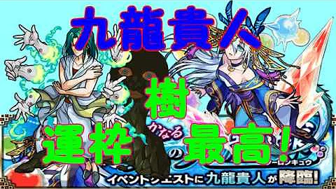 تحميل 九龍貴人 تحميل 九龍貴人