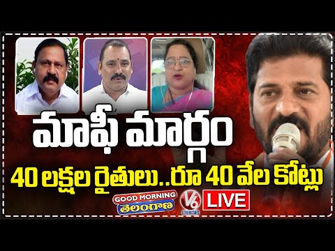 Good Morning Telangana LIVE: Debate On CM Revanth Reddy Review Meeting 