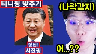 인생 X됐다