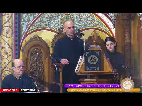 1ος ΚΑΤΑΝΥΚΤΙΚΟΣ ΕΣΠΕΡΙΝΟΣ