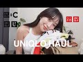 【ユニクロ購入品🛒】UNIQLO春夏アイテム着回し力大期待できるんだけど😵💫💓やっぱり夏も強いUNIQLO様。