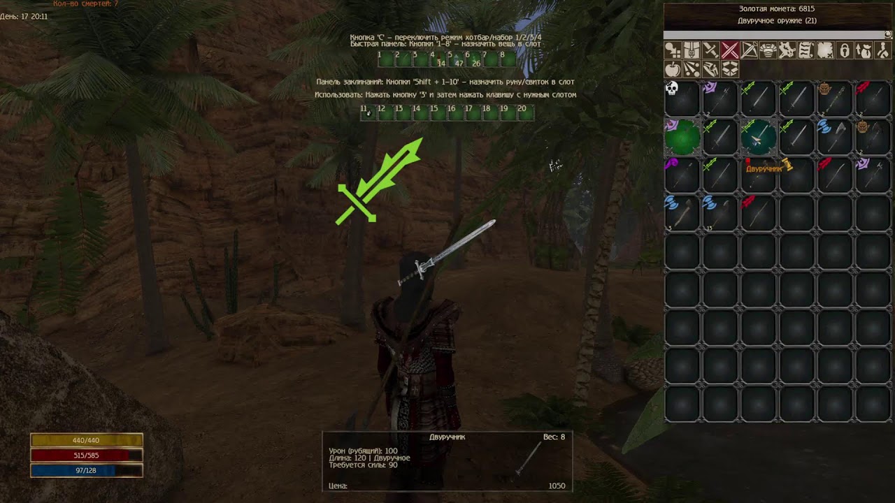 Пылесосим статы 2 главы | Бесогон Кооп | Готика 2 НБ, УУКС-ГБ-ДИ-ССНК №3 [без микрофона и чата]